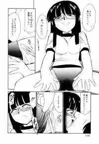 [Charlie Nishinaka] Kousoku