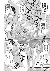 [Kaneyama Shin] Hitozuma Chigoku [Digital]