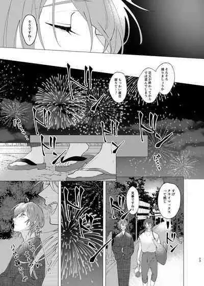 I'm leaving for good.