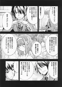 (C73) [Hapoi-dokoro (Okazaki Takeshi)] bliss (The Melancholy of Haruhi Suzumiya)