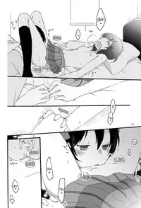 (C84) [Niratama (Sekihara, Hiroto)] Private Tsunderation Round2 (Love Live!) [English] [Yuri-ism]