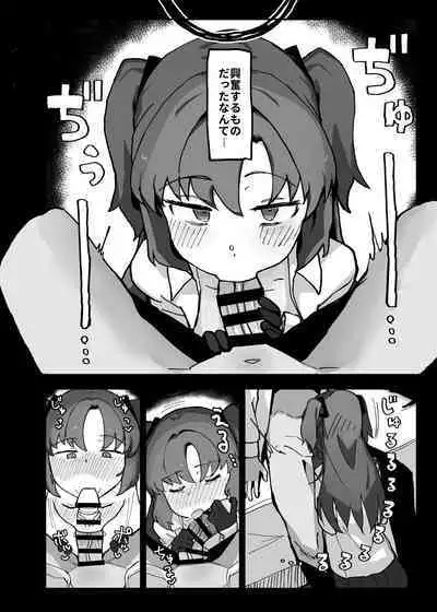 Hajimete Ecchi Memoirs Yuka ver