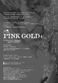 [Anthology] Pink Gold 4