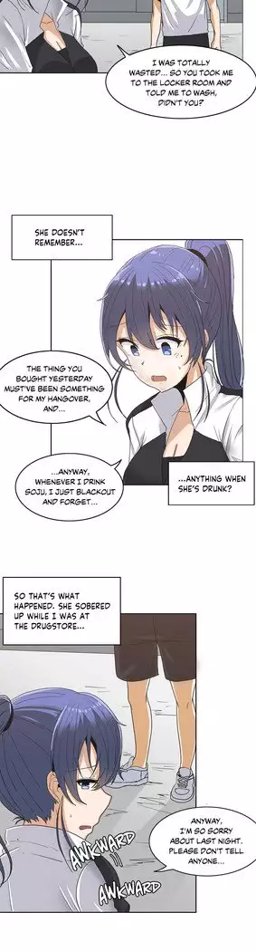 The Girl That Wet the Wall Ch. 3 - 10