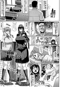 [Ahemaru] Ahekko Tengoku