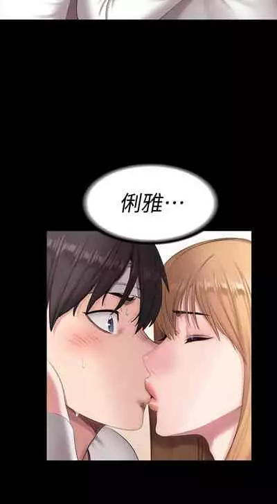 健身教练 59-60 官方中文 （Fitness Coach EP 59 - 60)