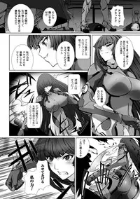 [Takahama Tarou] Taimanin Asagi 3 THE COMIC [Digital]