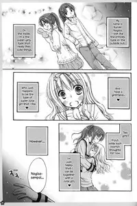 (COMITIA88) [Yuririn no Moto (Yuririn)] Amai Himitsu [English] [Wings of Yuri]