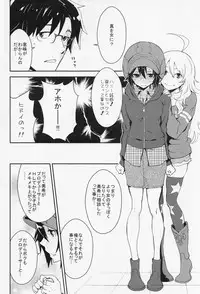 (C81) [Manga Super (Nekoi Mie)] Honey x Honey (THE IDOLM@STER)