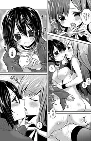 COMIC Penguin Club 2012-08 Vol.312 [Digital]