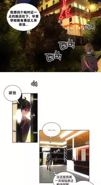 [Juder] Lilith`s Cord Ch.1-8 [Chinese][aaatwist汉化]