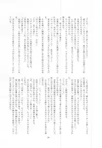 (Hey Hey Hey! Fukurou Daishuugou!! 2) [Shirokuro (Tomonori)] TKB!! (Haikyuu!!)