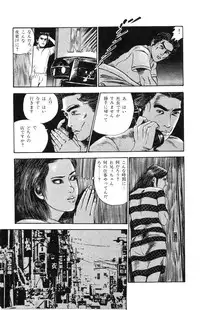 [Takashi Ishii] Tenshi no Harawata Vol. 02