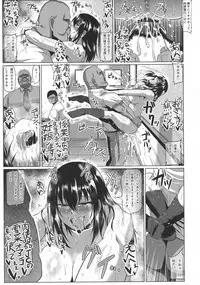 (C91) [ONEONE1 (Ahemaru, Pepo)] Slave the Blood (Strike the Blood)