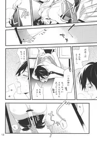 (Renai Jiyuugata! Natsu Honban) [ABee (Hachi Fujiko)] Iwatobi chanto! (Free!)