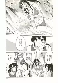 [TsuyaTsuya] Tatoeba Haha Ga Extra Aka