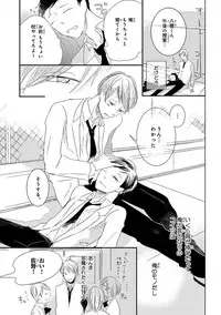 [Anthology] Pink Gold 4