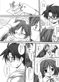 [FASTEST LAP (Amagiri Mio)] FASTEST LAP BEST SELECTION Kyouen (Various)