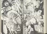 [Densuke] Kuro Kami Onahole | 黑髮真人自慰套 [Chinese]