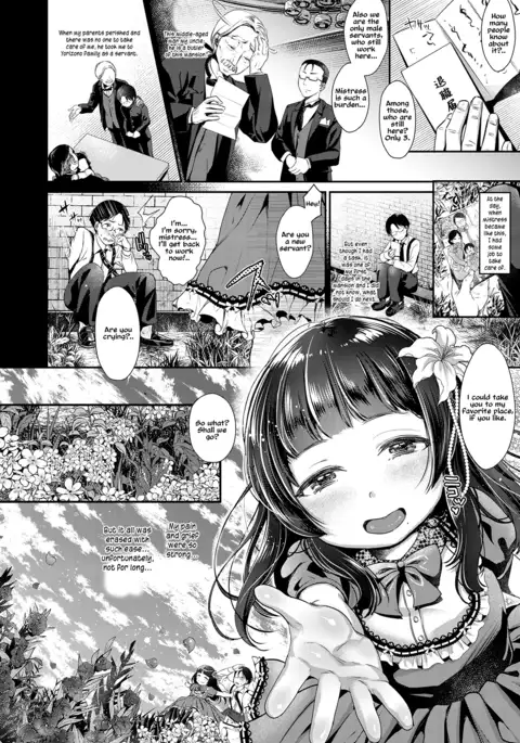 Shinsou no Chijou | An Unexperienced Shut-in