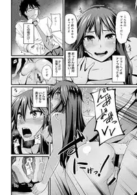 COMIC Ananga Ranga Vol. 21 [Digital]