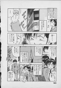 [Maakou] Kawaii Akuma