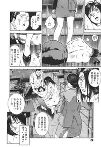 [Hiraoka Ryuichi] MORAL HAZARD ~Haitoku no Kyoudan~