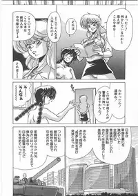 [Watanabe Yoshimasa] Byouin Kamen