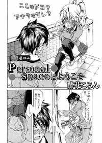 Kousoku Ihan Vol. 3 2006-07 [Incomplete]