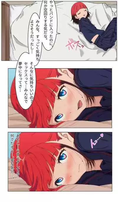 SSSS.DYNAZENON オタサーの姫第1回