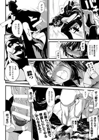 [Mochi] Onibana Muzan [Digital]