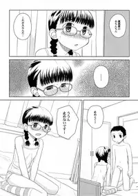 [Anthology] PetaFeti. 4