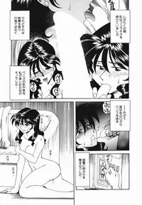 [Tsuka Motomasa] Kannou ni Oboreru Youko