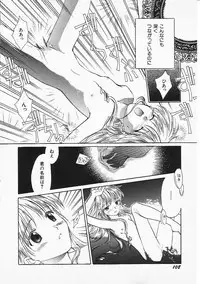 Hin-nyu v05 - Hin-nyu Senka