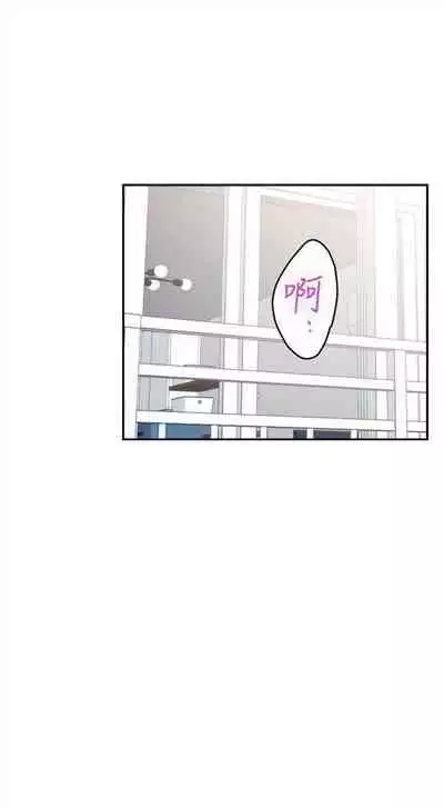 [龜足] S-Mate 1-100 官方中文（完結）