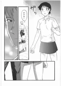 (C76) [Mandaruma (Uziga Waita, Ume-gumi)] Mandaruma Soushuhen (Various)