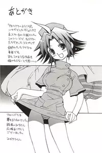 [Mizuki Hitoshi] Akihabara e Youkoso!