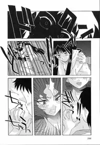 [Nishiki Shirou] Shinmyou Gosenzosane