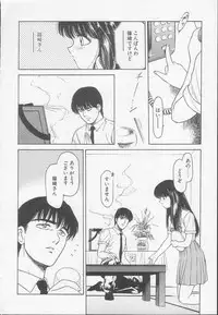 [Kouzenji Kei] Chizuru