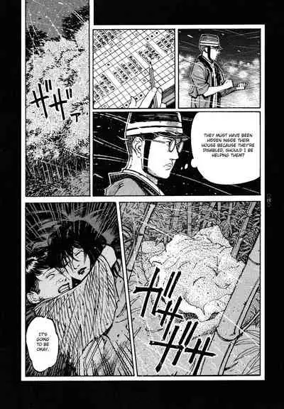 Tengoku ni Musubu Koi | The Love that Binds Us to Heaven