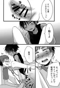 (C92) [Nanashi Shounen (7c)] Nanashi Shounen Sairoku