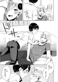 [Mogiki Hayami] Josou Kurogal Mama Danshi [Digital]