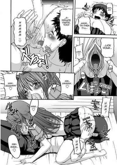 [Kojirou!] To Be Cute [English] [Project-H] [Uncensored]