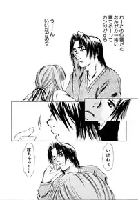 [Akamaru Jyunya] Cutie Pie