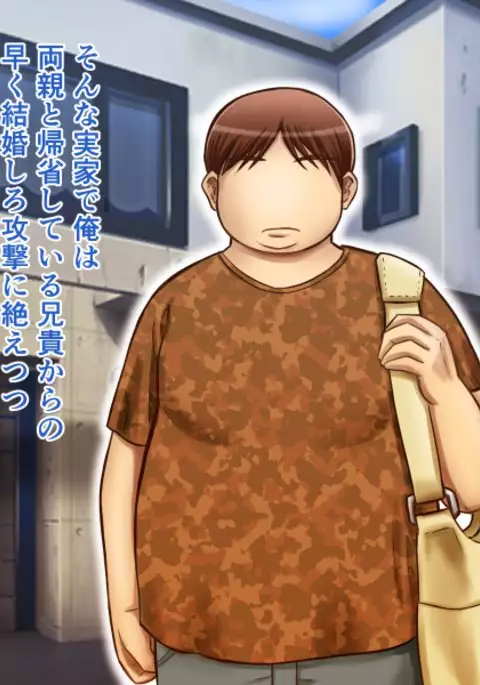 Gal to Icha Love Nakadashix