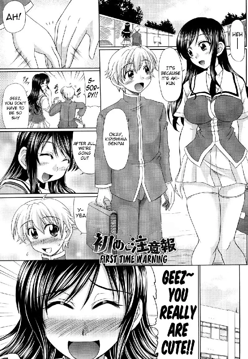 Otome Gokoro Chapter 9