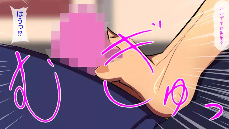 St. Parade Escort Gakuen Ryakushite Do-S Gakuen