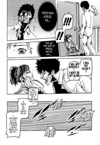 [Haruki] Kisei Juui Suzune 1 [English] [Tonigobe]