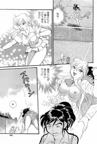 Comic Men's Young 2008-04