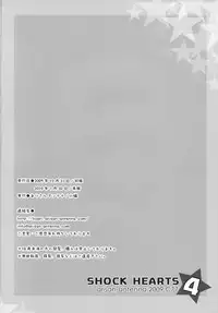 (C77) [Arisan Antenna (Koari, Ryuuki Yumi)] SHOCK HEARTS 4 (THE iDOLM@STER)